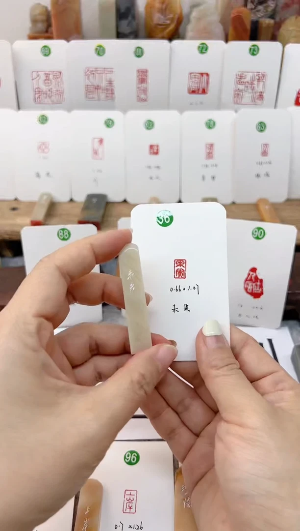 【闪购商品】老挝石印石 未央  成品闲章