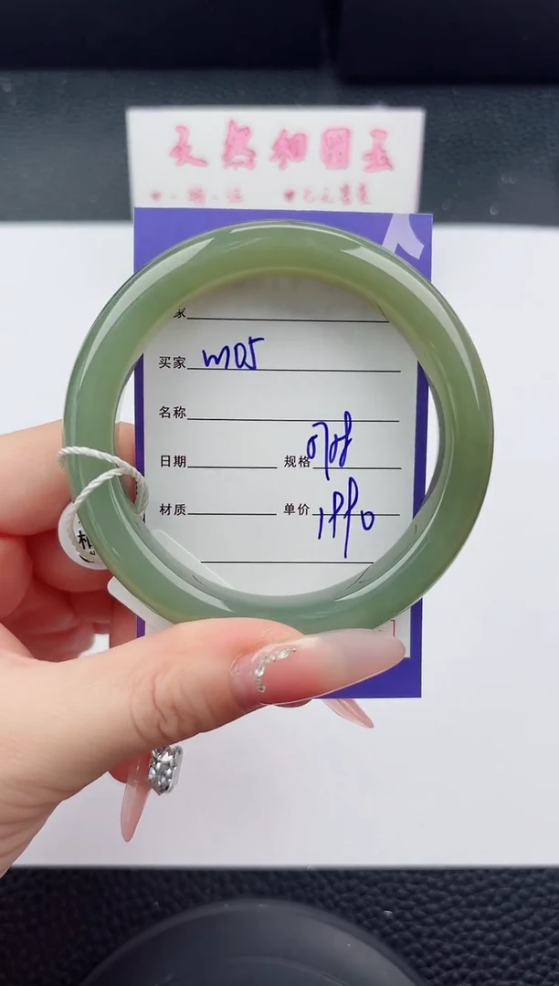 未镶嵌手镯和田玉105嗨购微色差T5