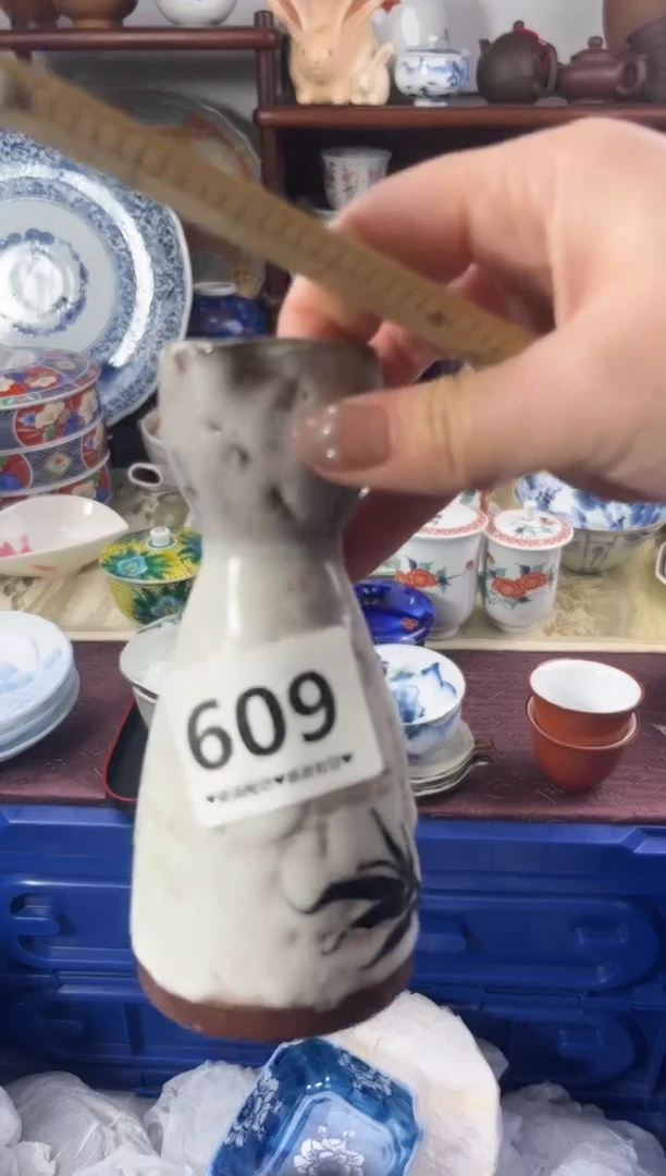 【闪购商品】瓷片609。。。。。。