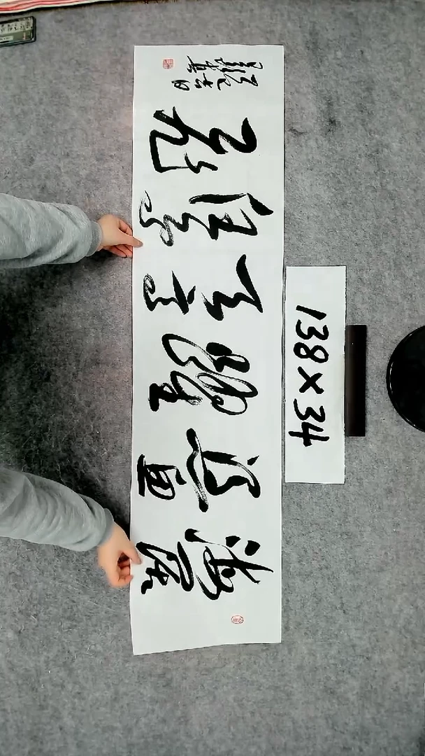 书法吕老师书法作品