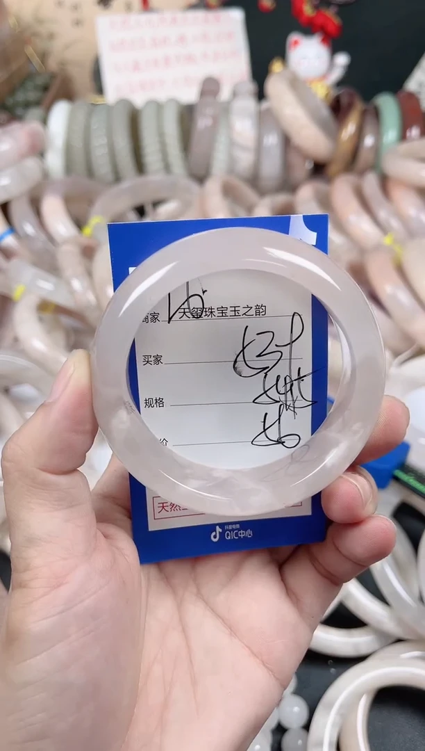 未镶嵌手镯石英质玉539