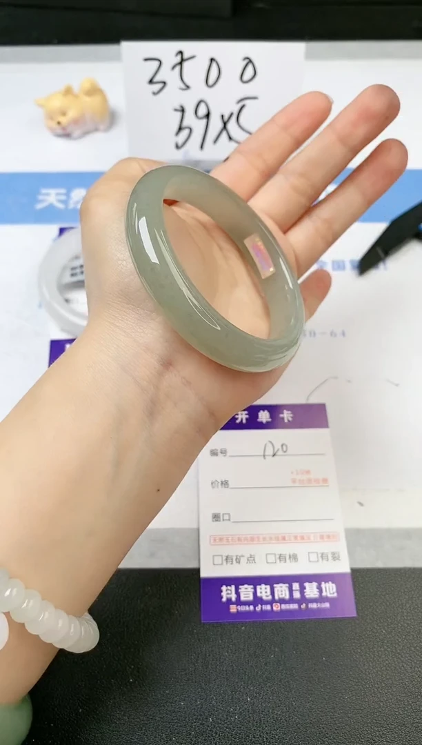 【闪购商品】石英质玉手镯未镶嵌s120-DC-55