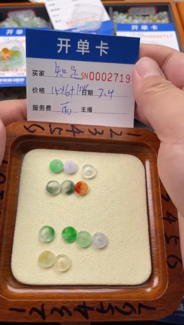 【闪购商品】翡翠颈饰未镶嵌000002719