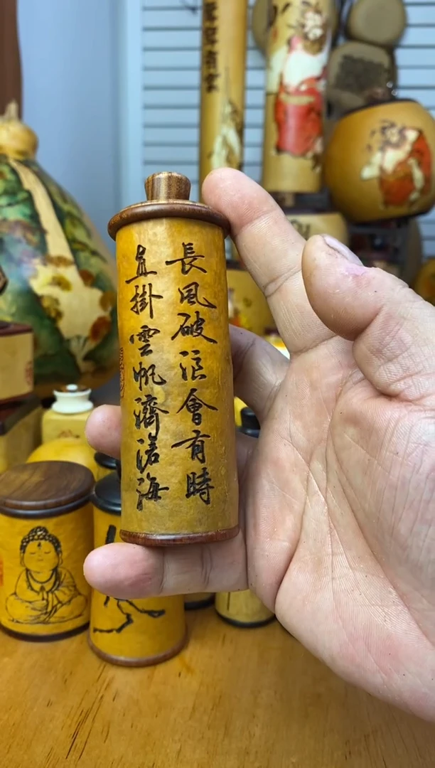 中*人葫芦葫芦葫芦葫芦