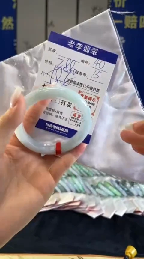 未镶嵌手镯翡翠翡翠手镯单样发一40