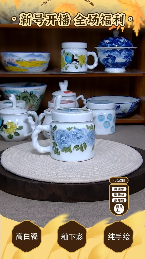 盘【陶源造】景德镇手绘釉下彩陶瓷餐具