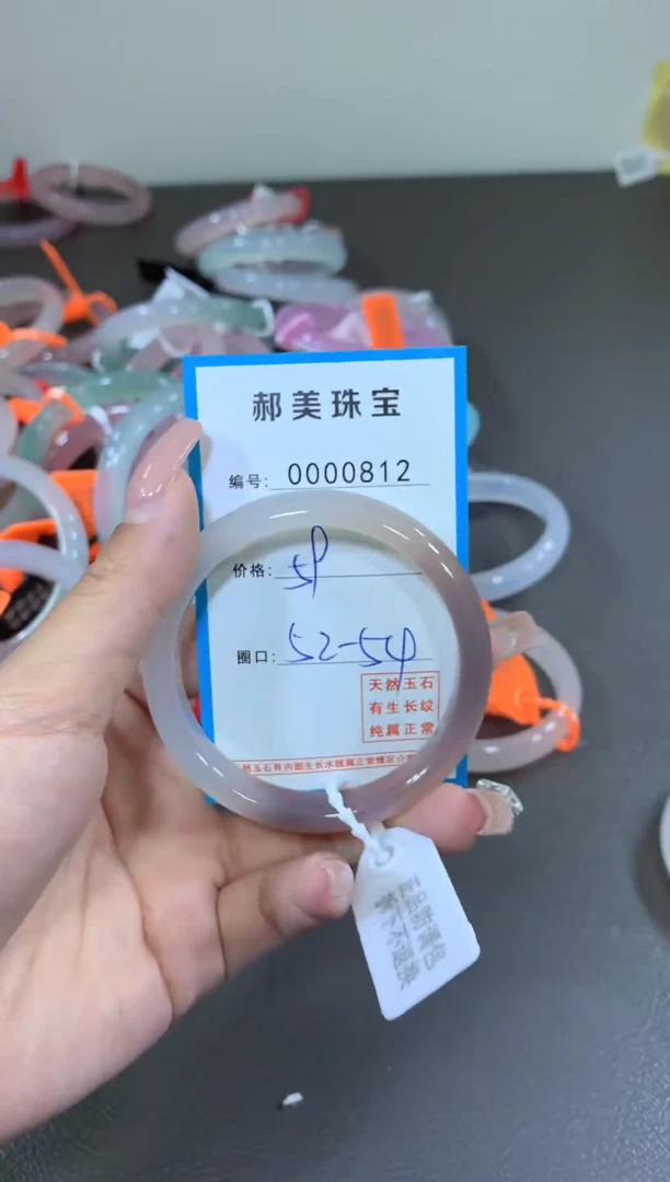 玛瑙/玉髓颈饰未镶嵌手镯