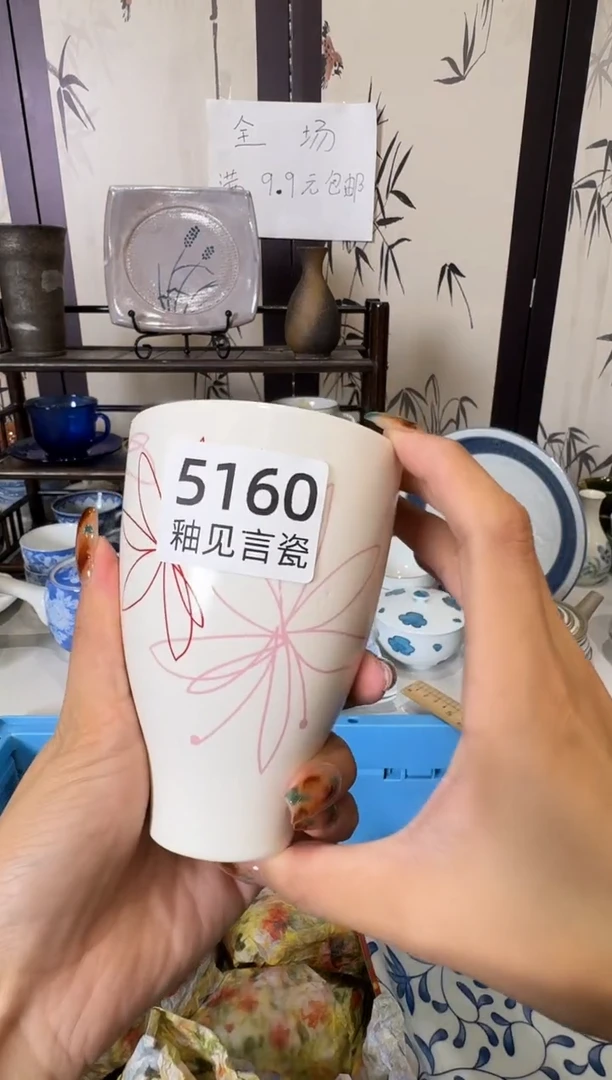 瓷片?****！谢谢亲亲的选购