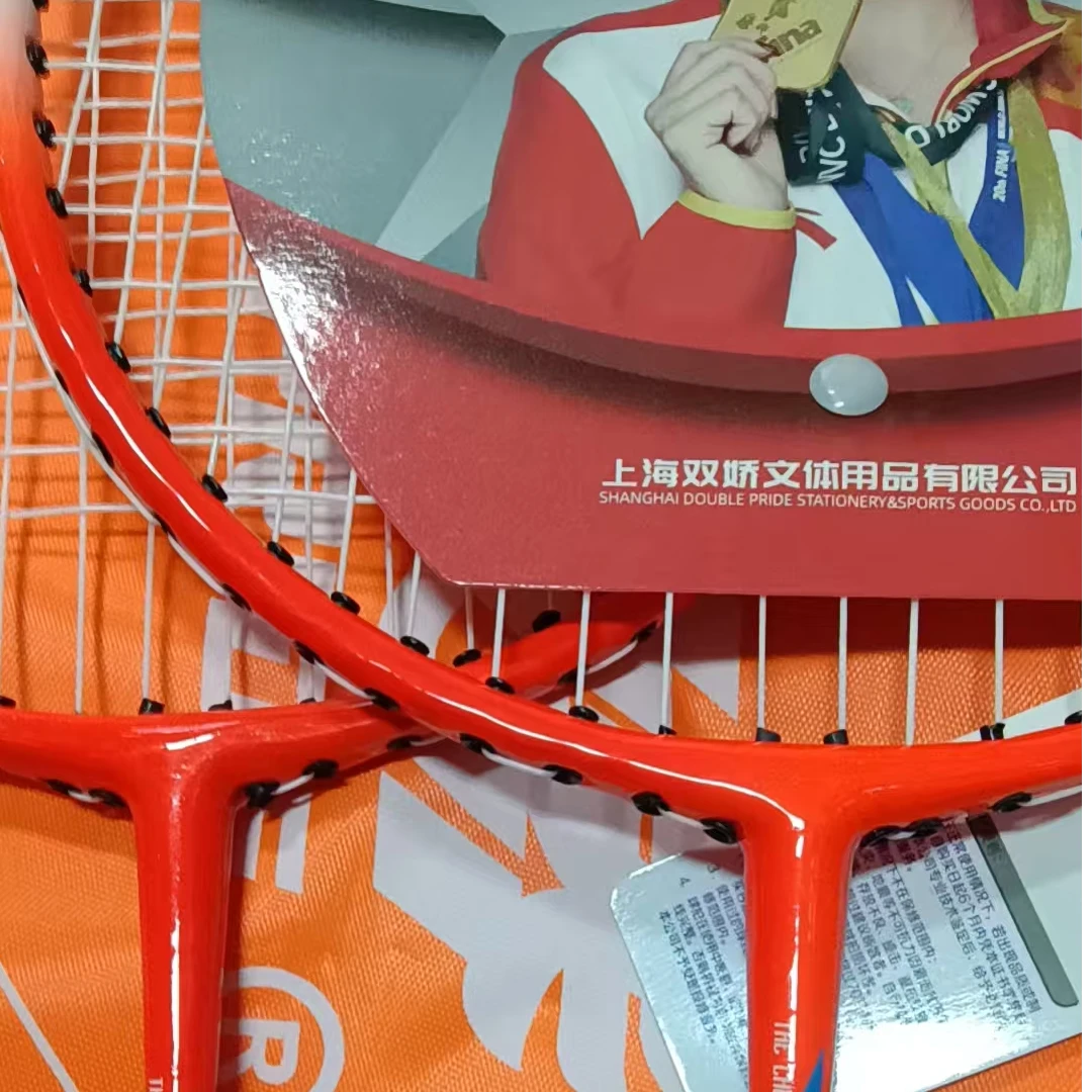 双娇羽毛拍DP-5631世界冠军连婕代言