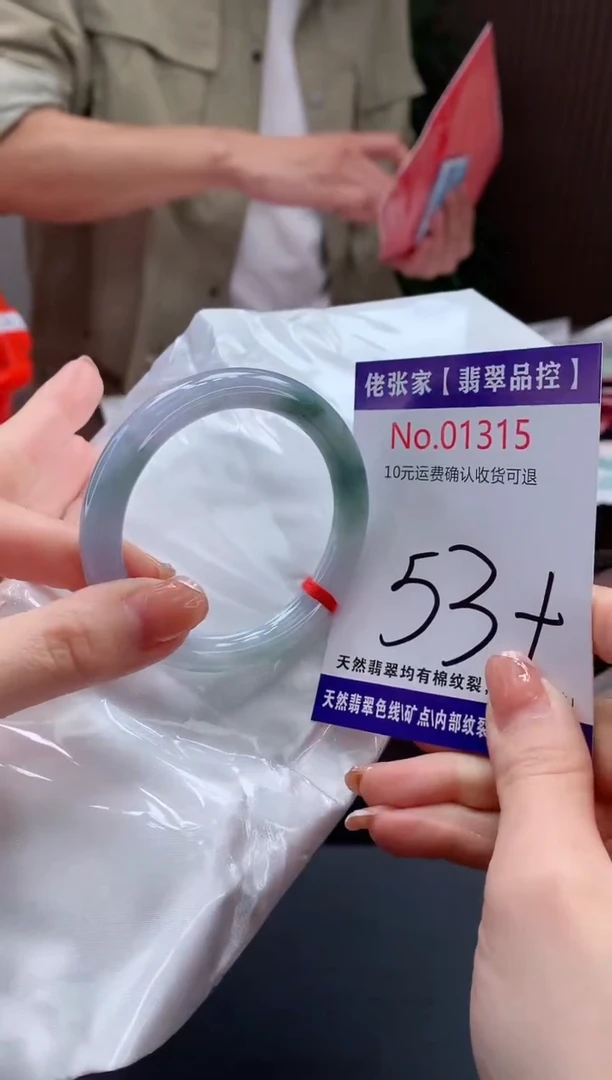 【闪购商品】翡翠手镯未镶嵌天然缅甸A货翡翠