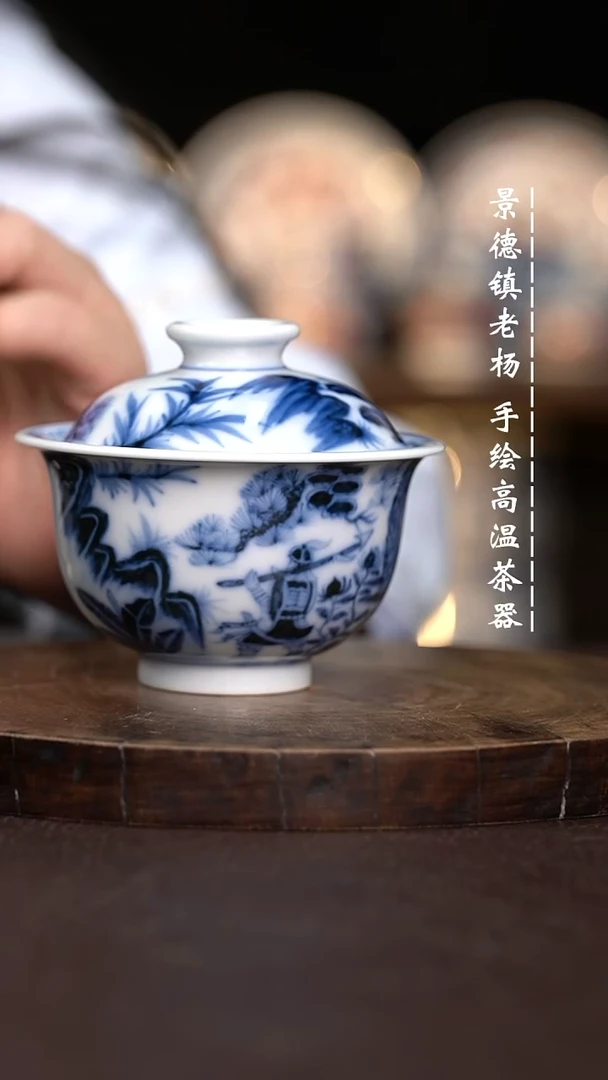 现代瓷全手绘茶具150柴