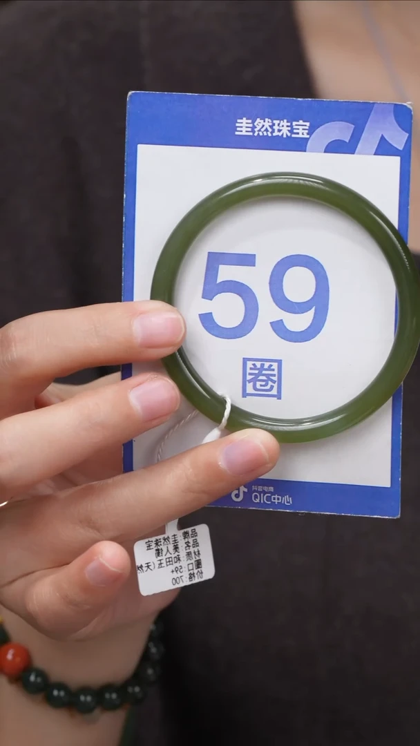 【闪购商品】和田玉手镯未镶嵌111