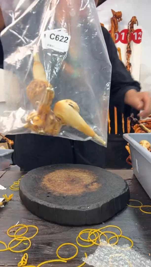 黑果木其他黑果木841