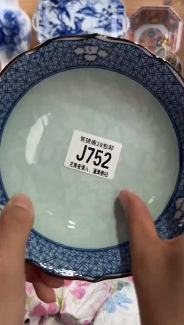 瓷片山***法       J752