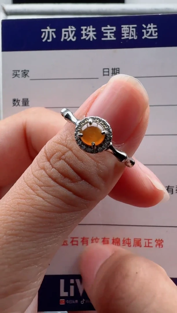 银S925镶嵌戒指翡翠7