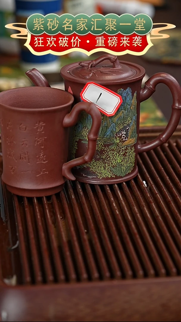 茶壶紫砂宜兴紫砂