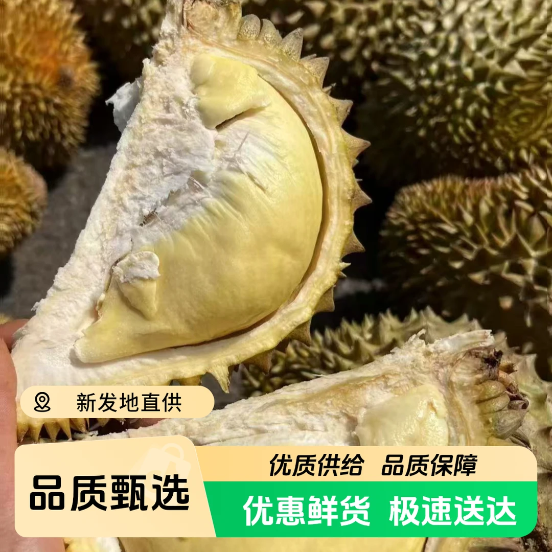 【空运刺客a果】【一整箱】【金枕A果】【新鲜金枕榴莲】【3-4颗】核小16-17斤【京津冀可拍】金枕泰国南部