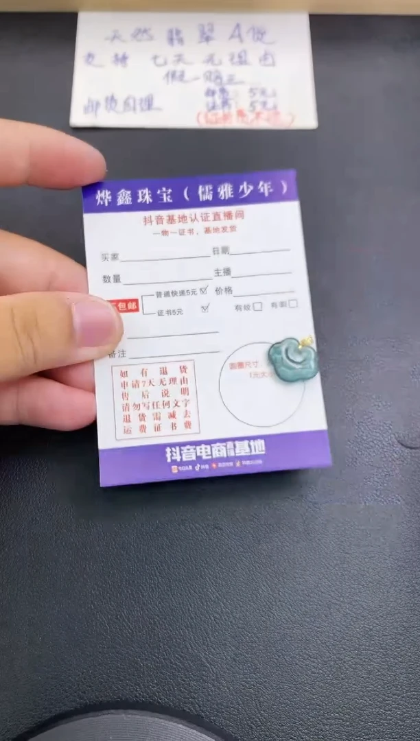 翡翠18K金镶嵌颈饰天然翡翠A货赠皮绳