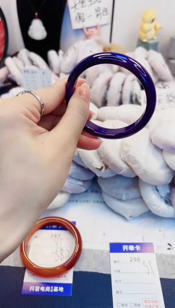 【闪购商品】石英质玉手镯未镶嵌250-玛瑙-圈口58