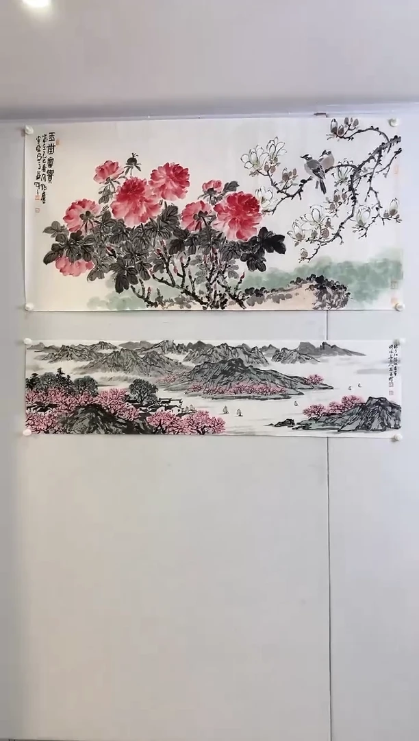 国画9.22MZX《山水画》4P