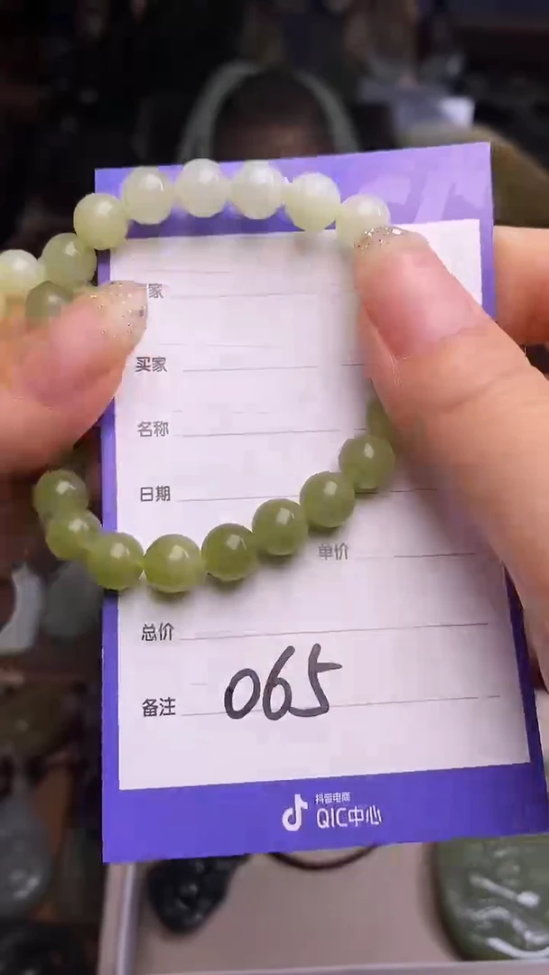 和田玉未镶嵌挂件大****）