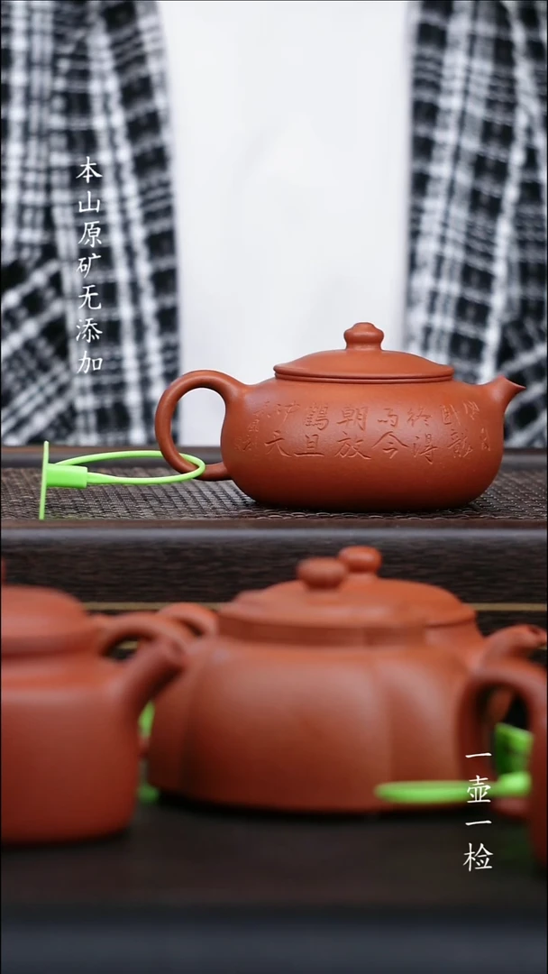 茶壶紫砂7****3宜兴紫砂原矿紫砂