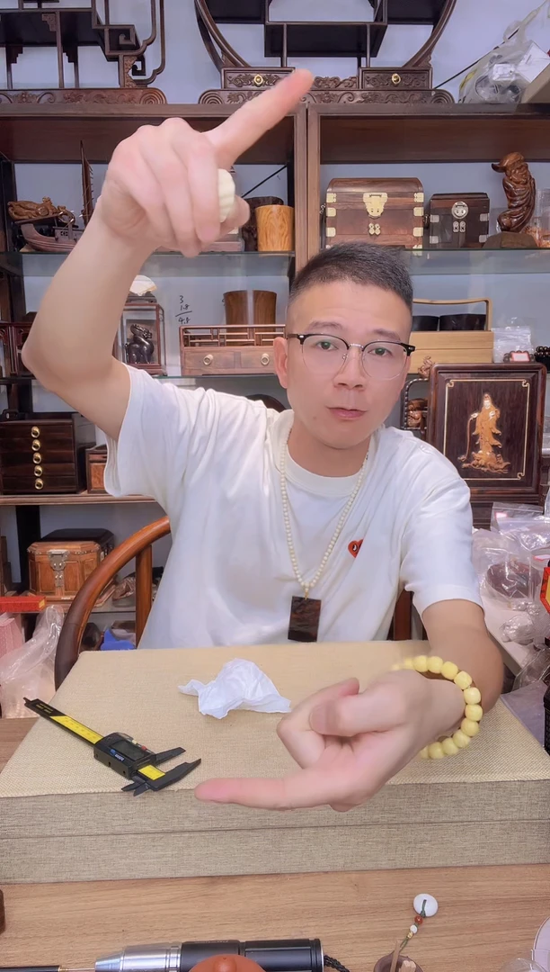 马*952一物一拍  带皮扣子19.8克