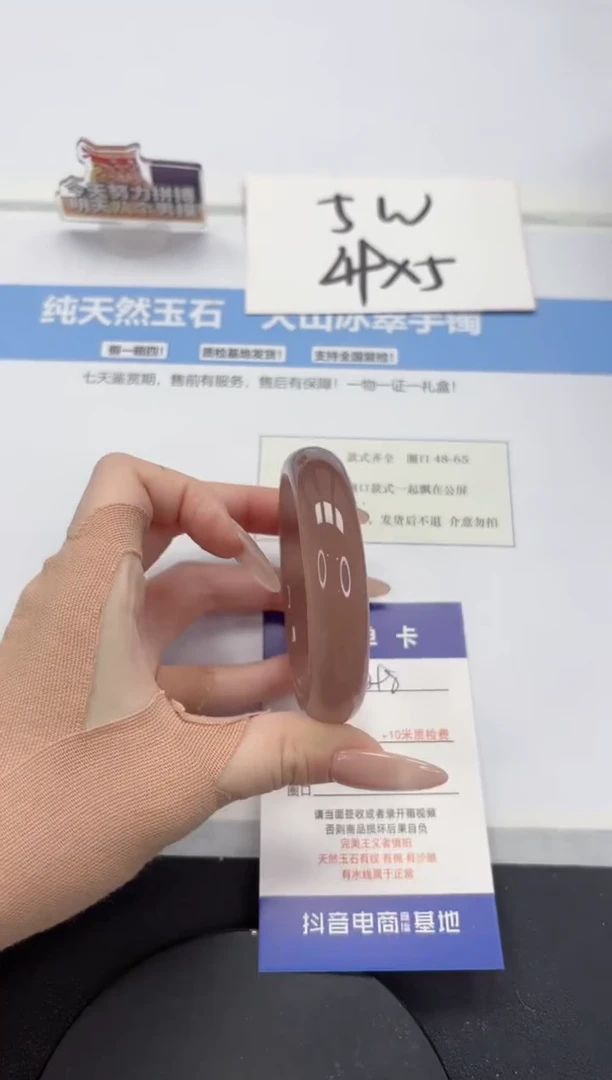 【闪购商品】石英质玉手镯未镶嵌A398-54.8