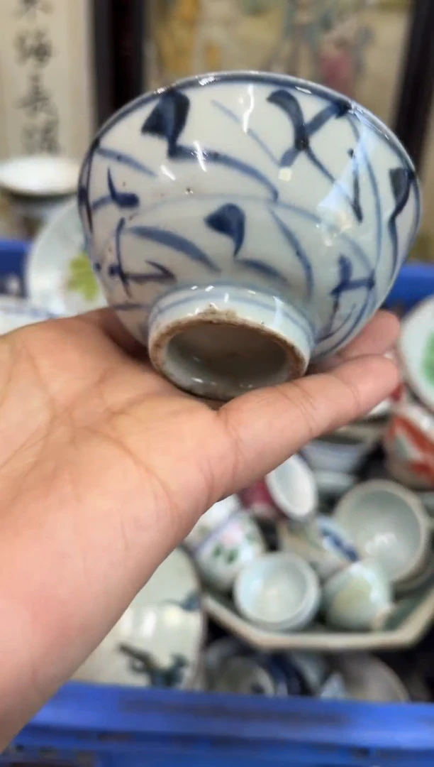 瓷片吴*【不退不换直播闪购】瓷器微瑕介意勿拍