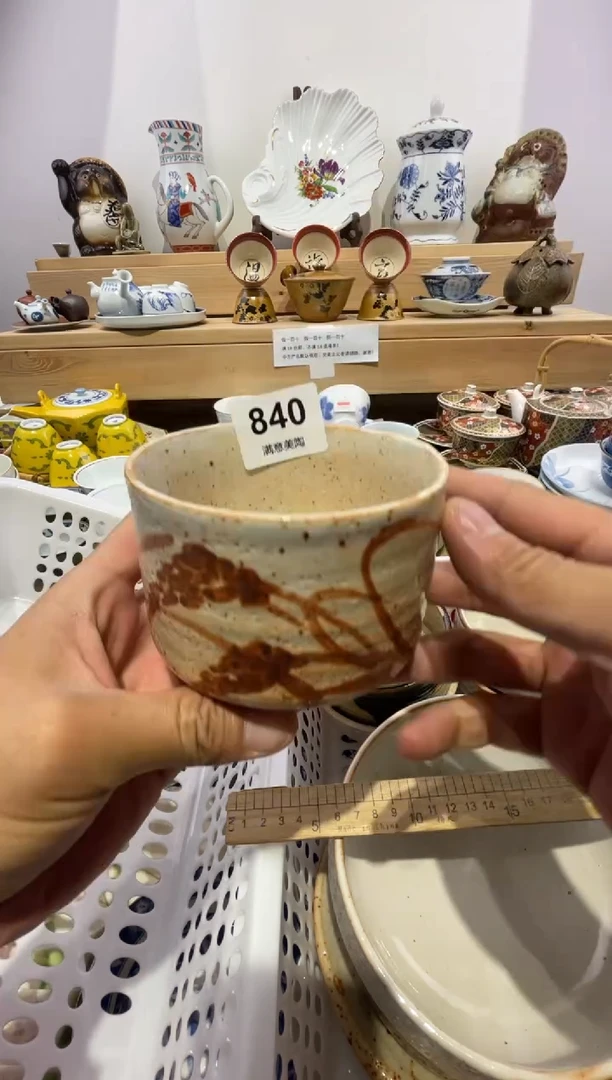 瓷片柠****8满意瓷器生活Q840