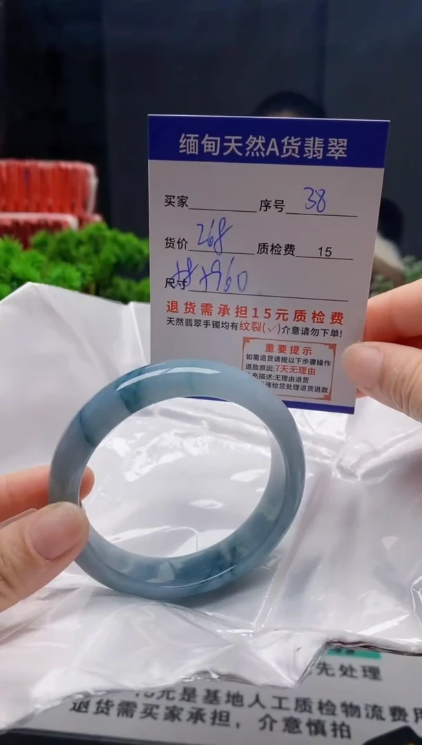 未镶嵌手镯翡翠38缅甸天然A货翡翠需包容瑕疵