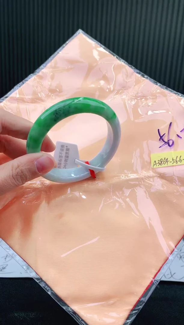 未镶嵌手镯翡翠56+