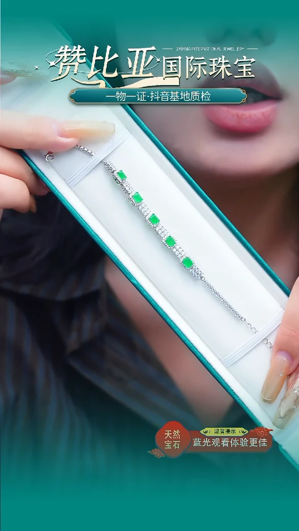 银S925镶嵌手链祖母绿A231