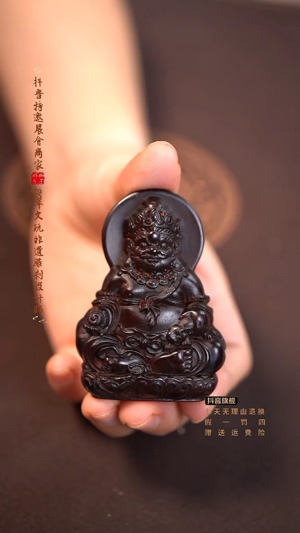 檀香紫檀（小叶紫檀）黄财神