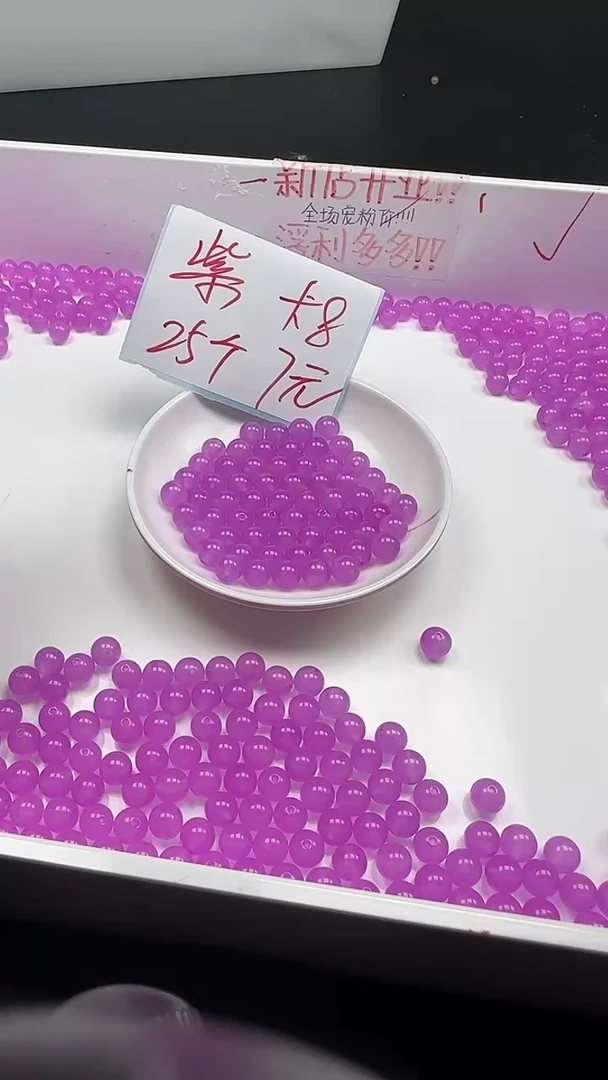 未镶嵌玛瑙/玉髓珠宝半成品薰衣草N112卡8MM25颗