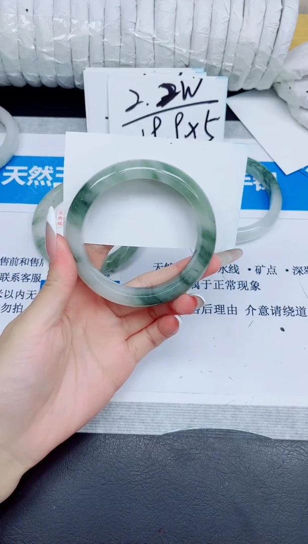 石英质玉手镯未镶嵌257/58.7