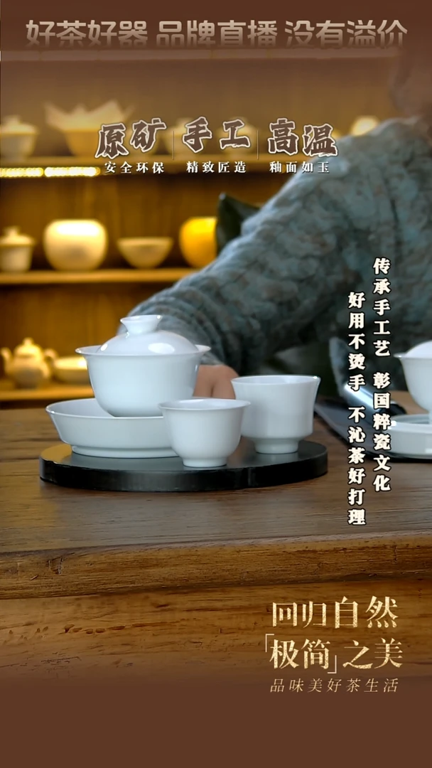 【闪购商品】高足+壶承+掬泉1+3宛玉（7501）