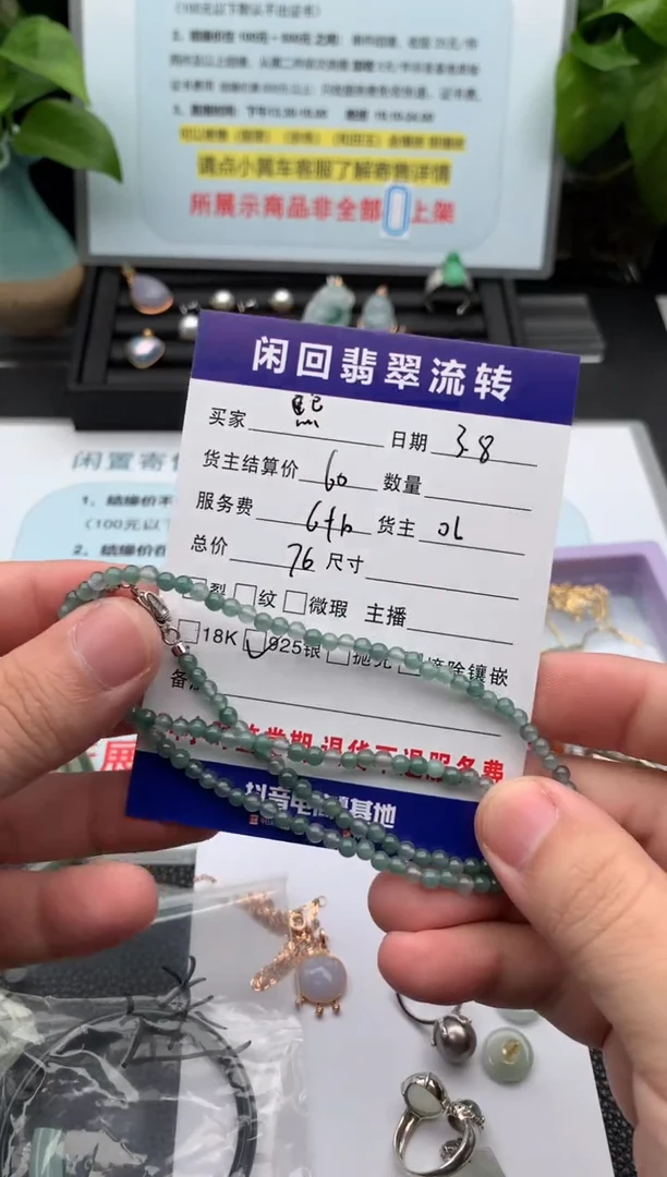 【闪购商品】翡翠手链银S925镶嵌手链