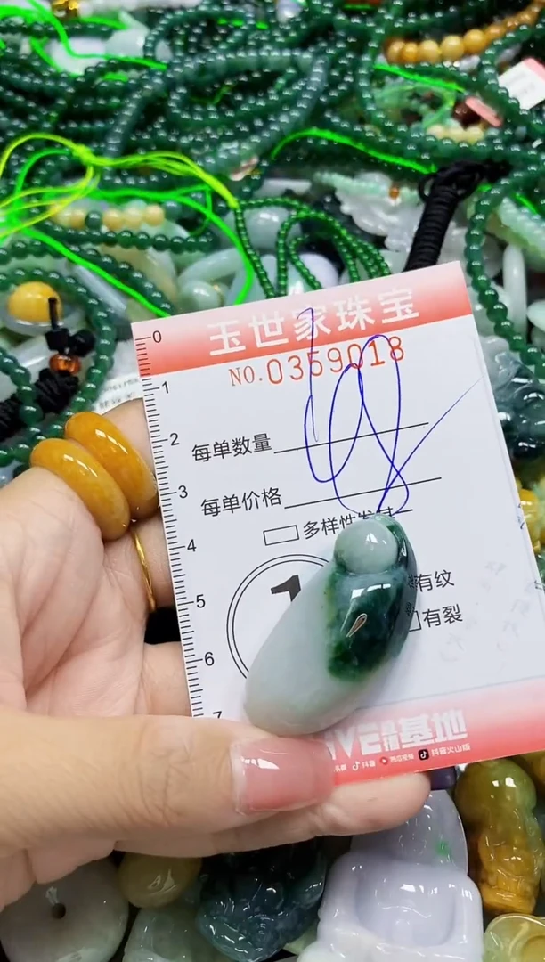 颈饰未镶嵌翡翠翡翠闪购Y0359018