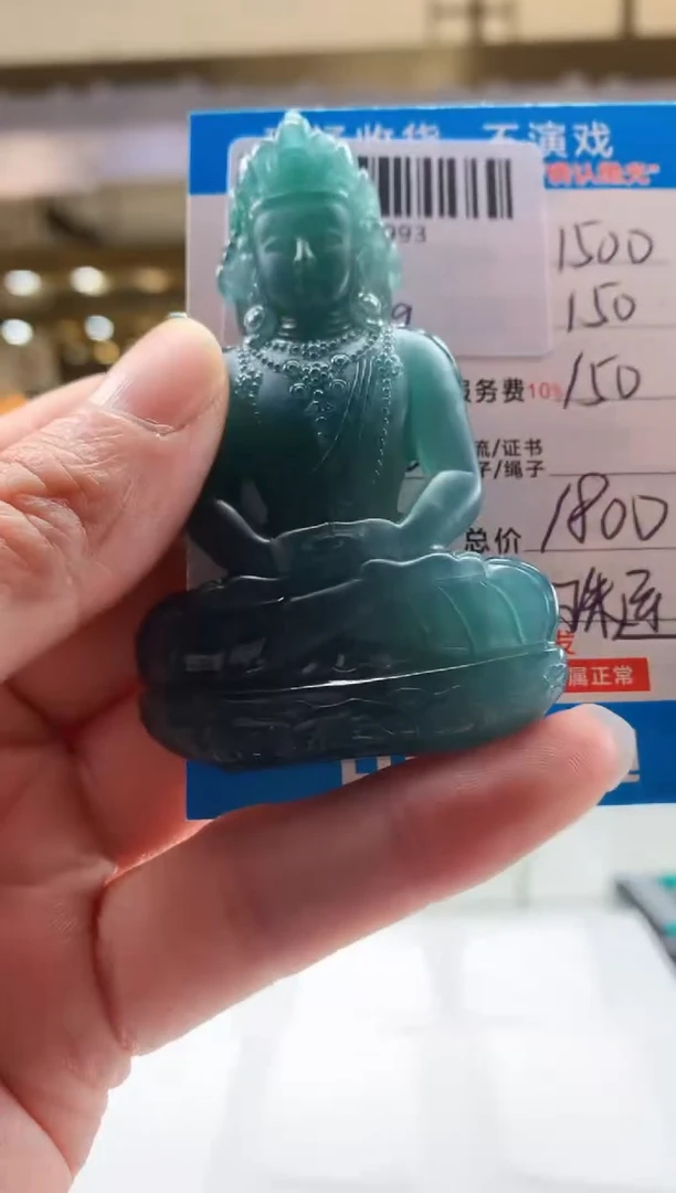 未镶嵌定制翡翠天然翡翠A货拍一发一