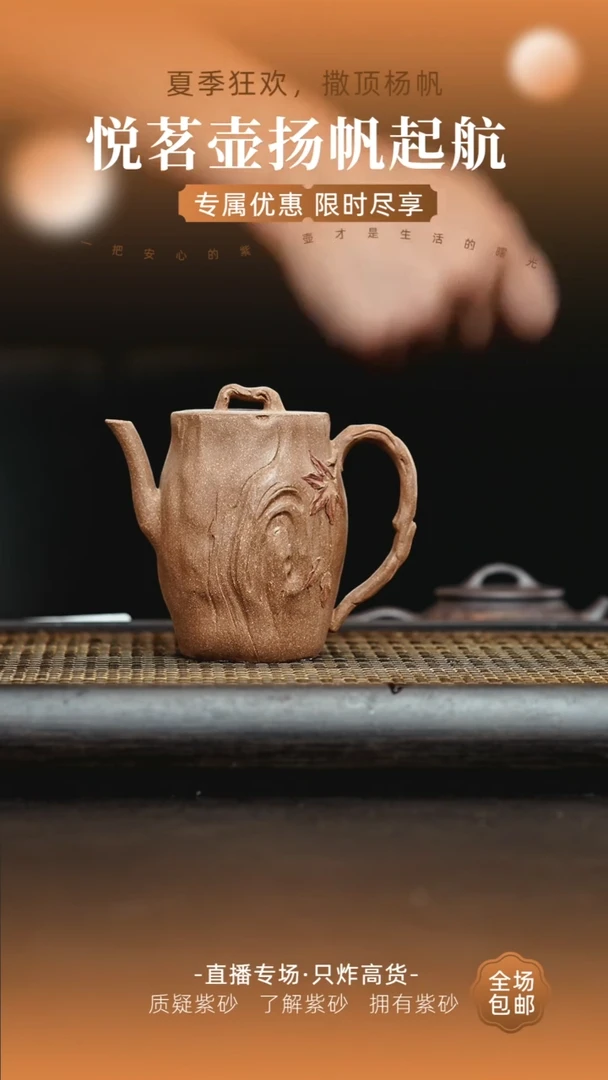 茶壶紫砂宜兴紫砂壶   22