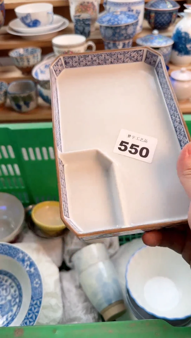 瓷片瓷器          550