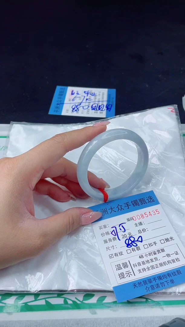 【闪购商品】翡翠手镯未镶嵌翡翠手镯