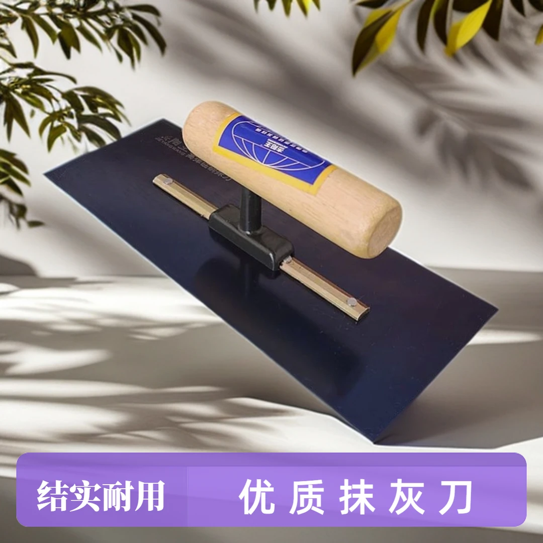 刮腻子抹泥刀油工抹子蓝钢不锈钢加厚耐磨泥抹子大白批刀抹灰