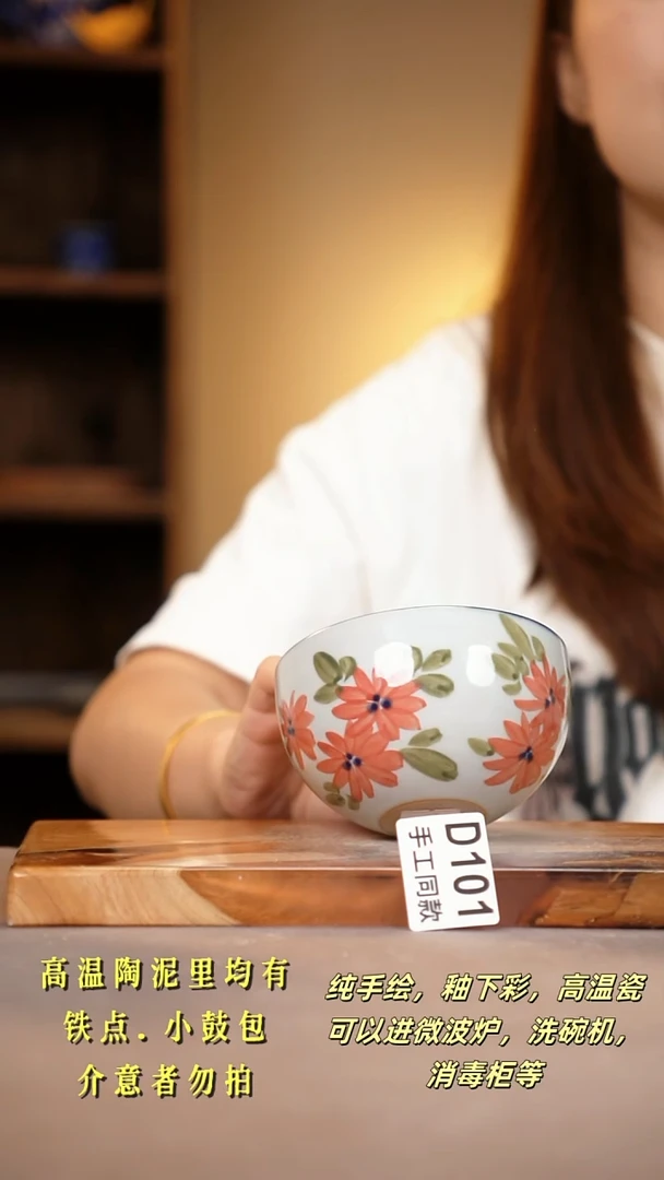 其他D101陶然集器瓷器