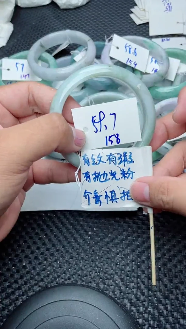 未镶嵌手镯翡翠158