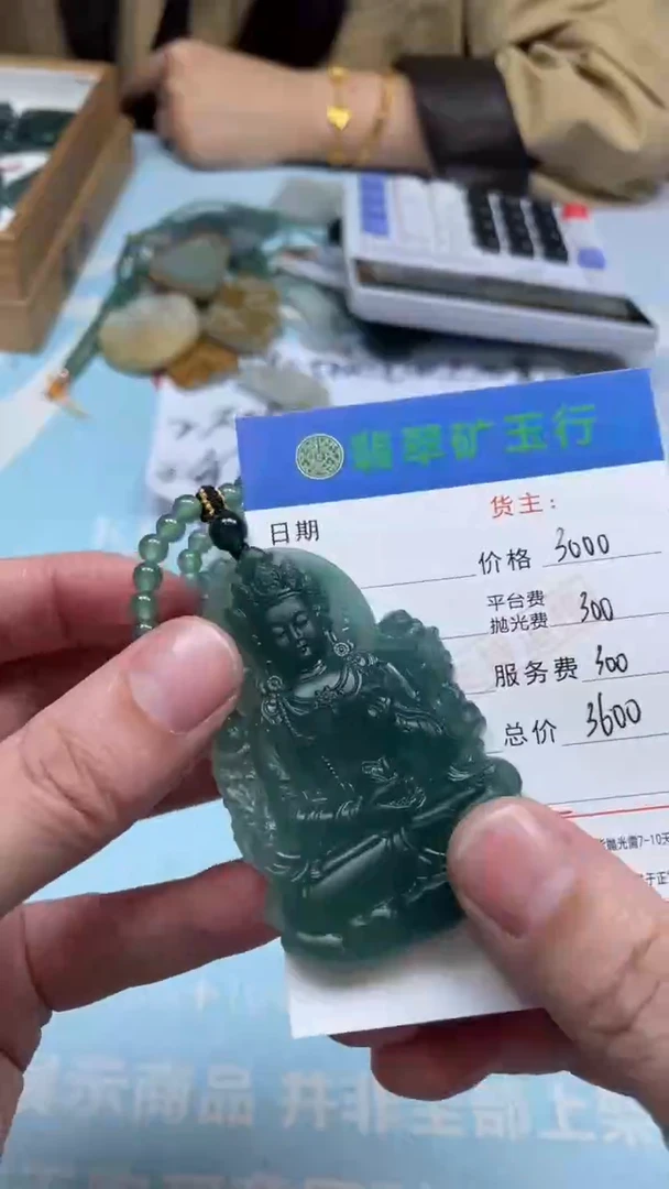 未镶嵌定制翡翠辞*-毛货-不退不换