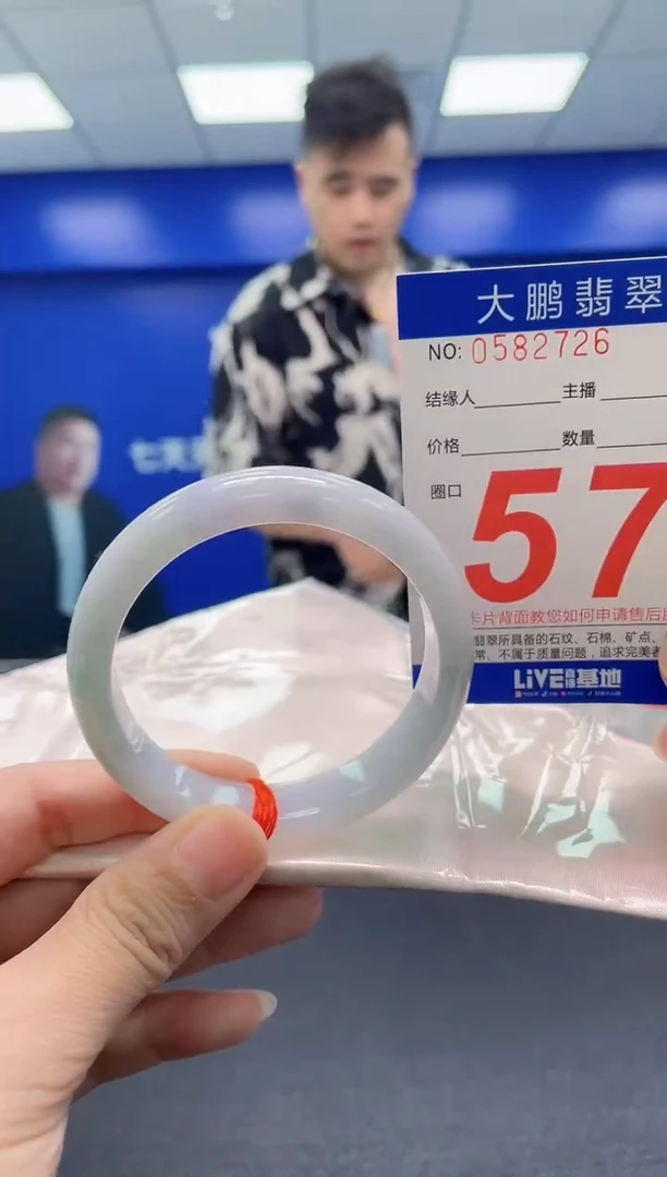 翡翠手镯未镶嵌AAAAAAAAA