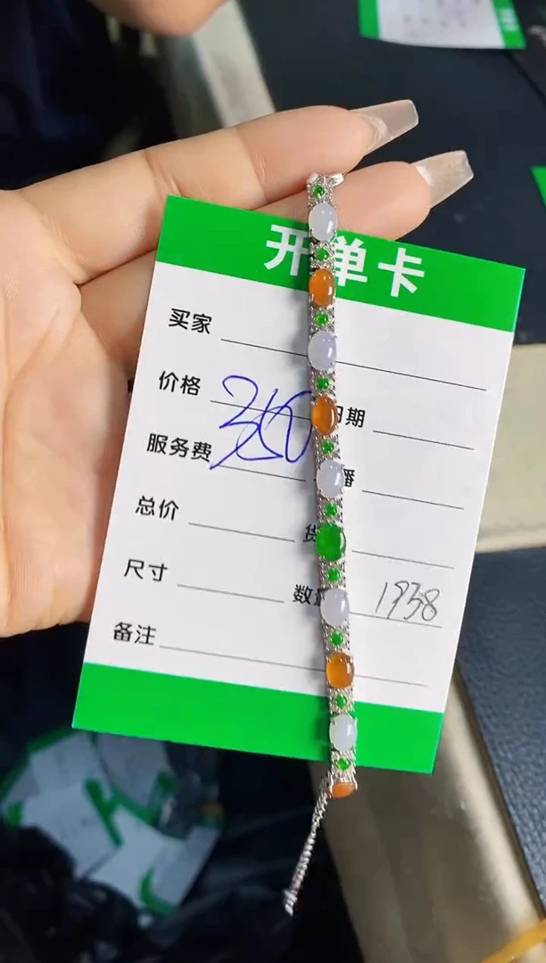 【闪购商品】翡翠戒指银S925镶嵌1938