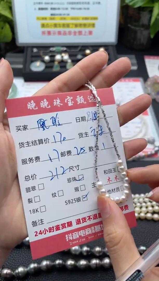 颈饰银S925镶嵌淡水珍珠凰*项链